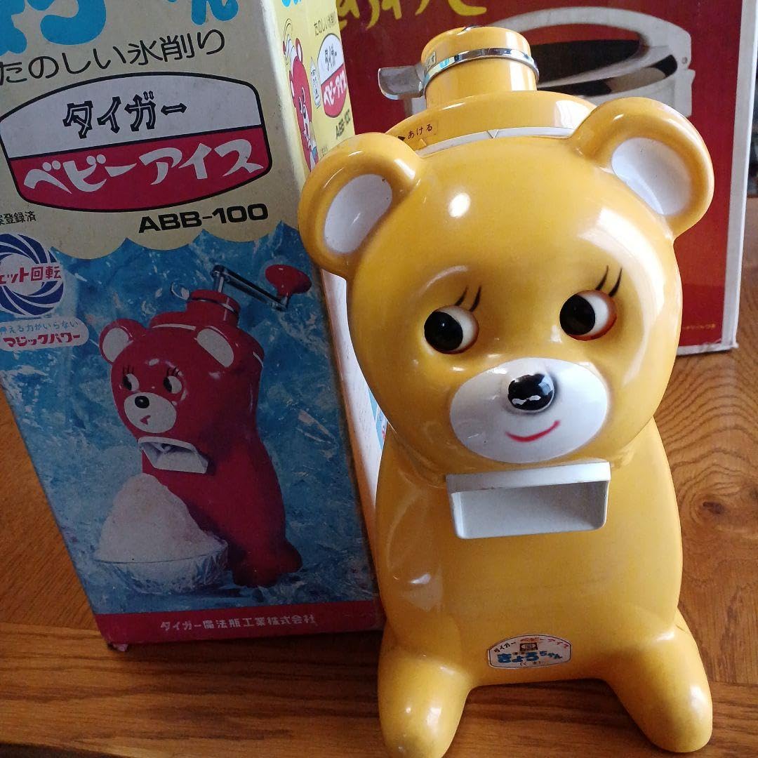 希少　かき氷　氷削り　GOLD DOG　かき氷機　　XZ3842 Amazon.co.jp: タイガーかき氷機 キョロちゃん : ホーム＆キッチン