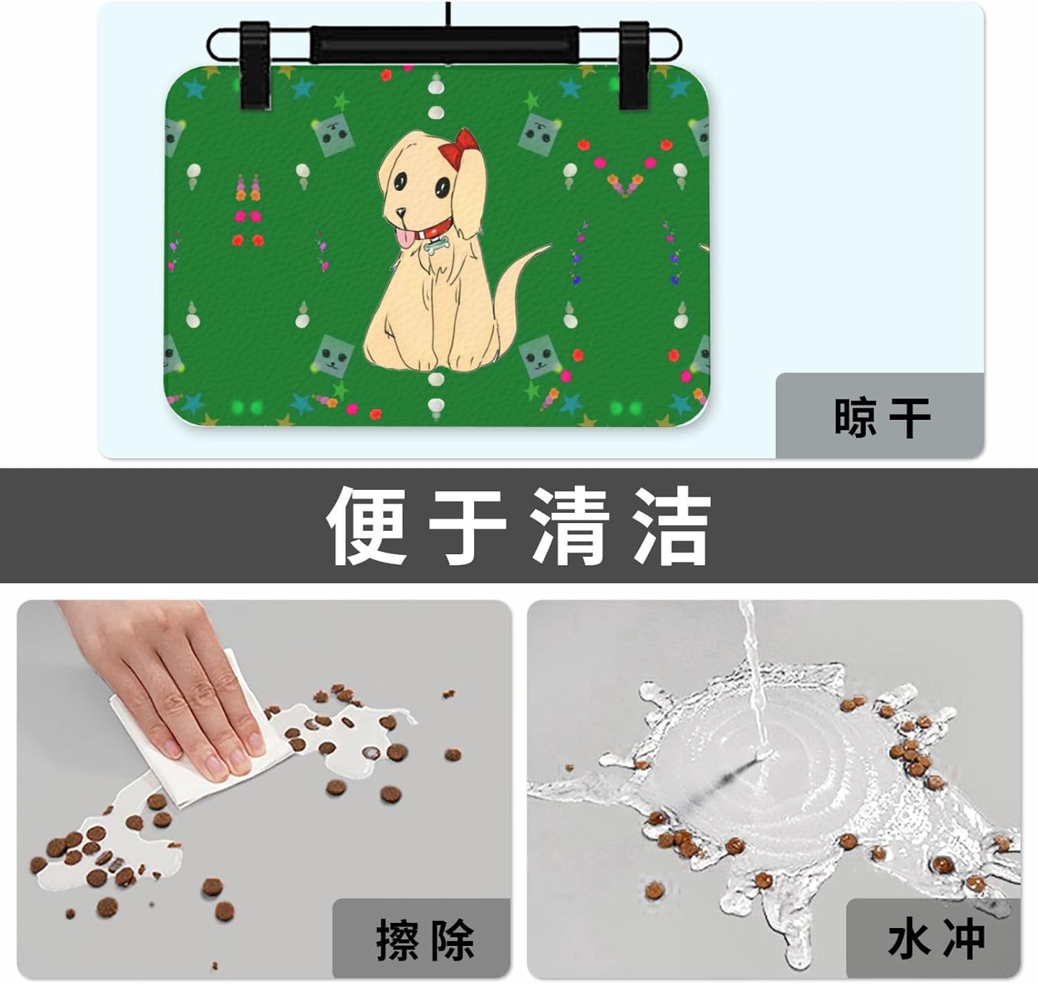 40x60cm Pet Absorbent Feeding Mat - Cartoon Dog on Grass Print Leather Non-Slip Placemat, for Dog Cat Food and Water Bowl Pads