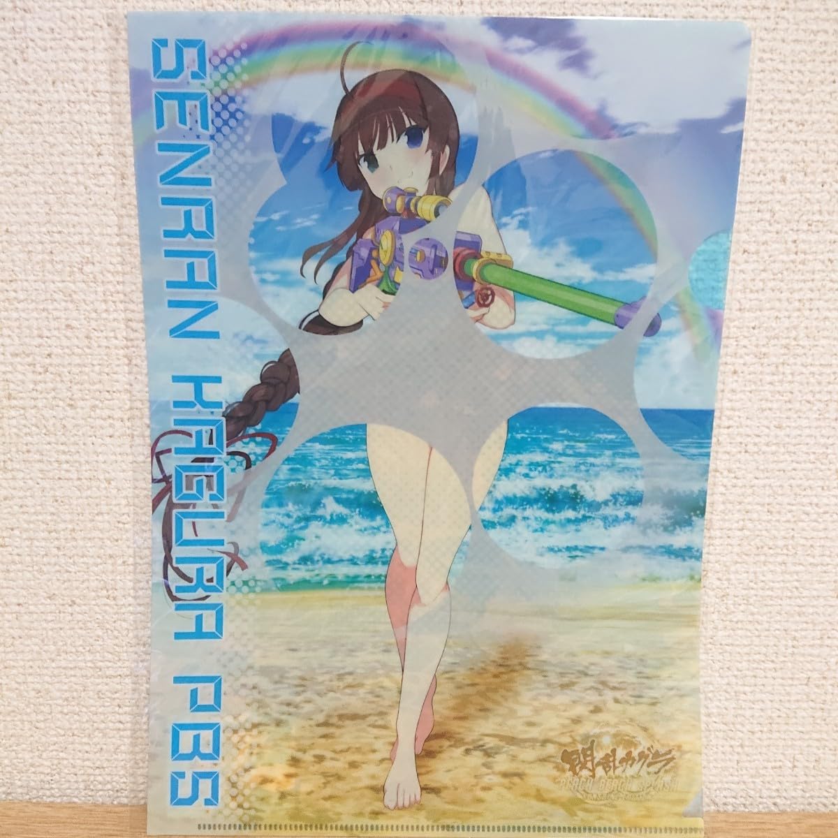 閃乱カグラ webくじ 水玉A4クリアファイル コンプリ 閃乱カグラ webくじ 水玉A4クリアファイル コンプリ 閃乱カグラ 水玉