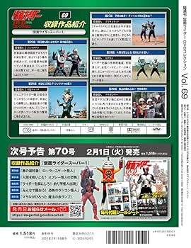 超レア、2 DVD BANDAI VISION 2004 年稼働 Super Rare 2 DVD BANDAI VISION launched in 2004 #5679b3 | eBay