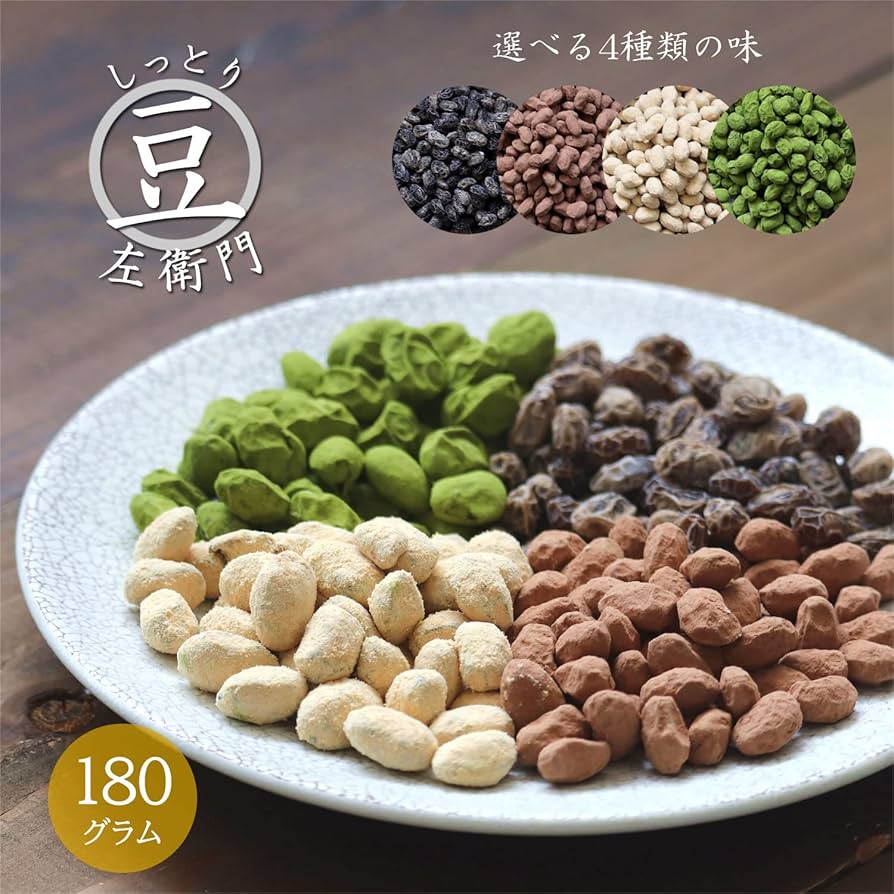大豆の大豆様 Amazon.co.jp: 鞍掛豆長野県産 (200g) 国産くらかけ豆 パンダ豆