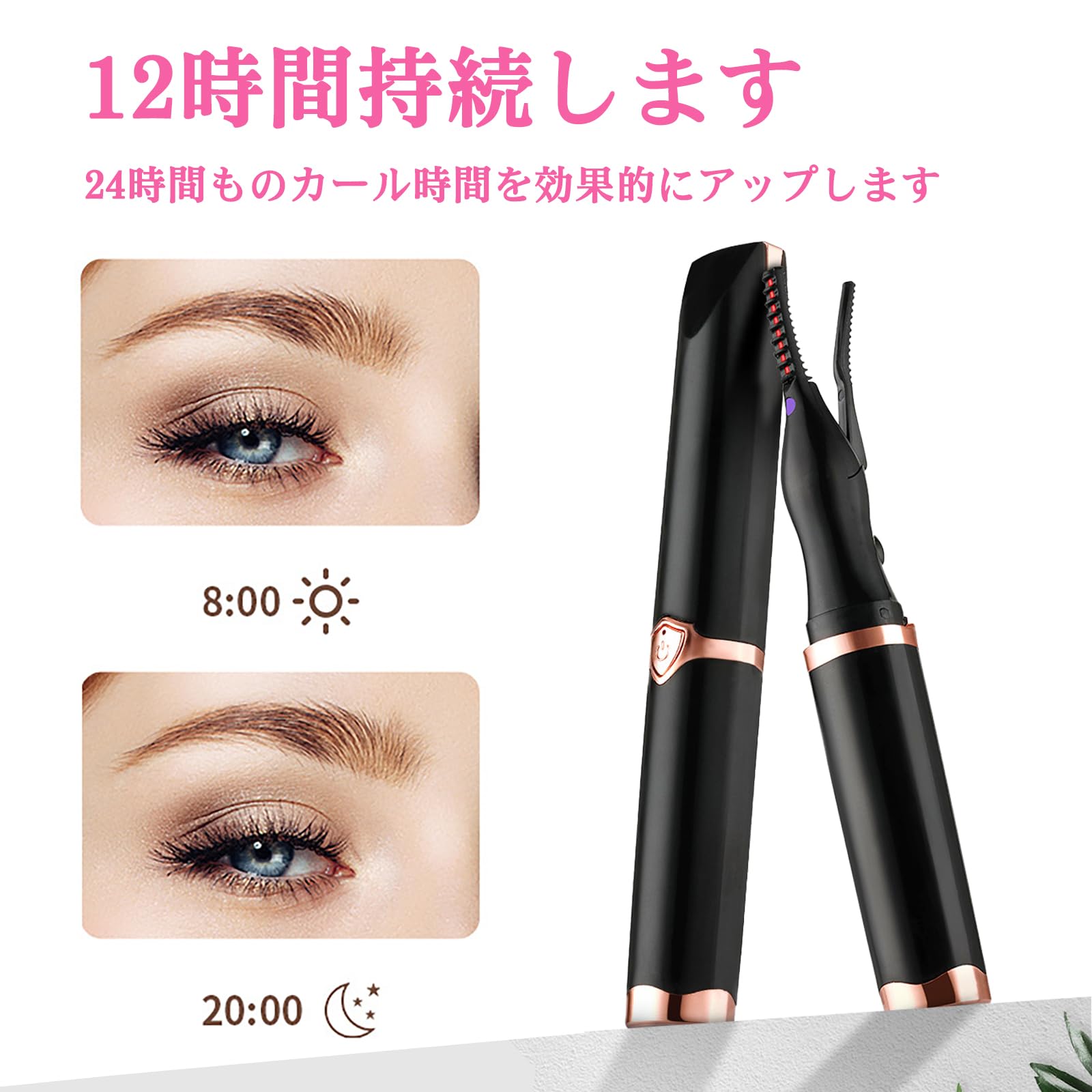 Amazon.co.jp: ホットビューラー 挟む まつ毛カーラー 2in1 まつ毛