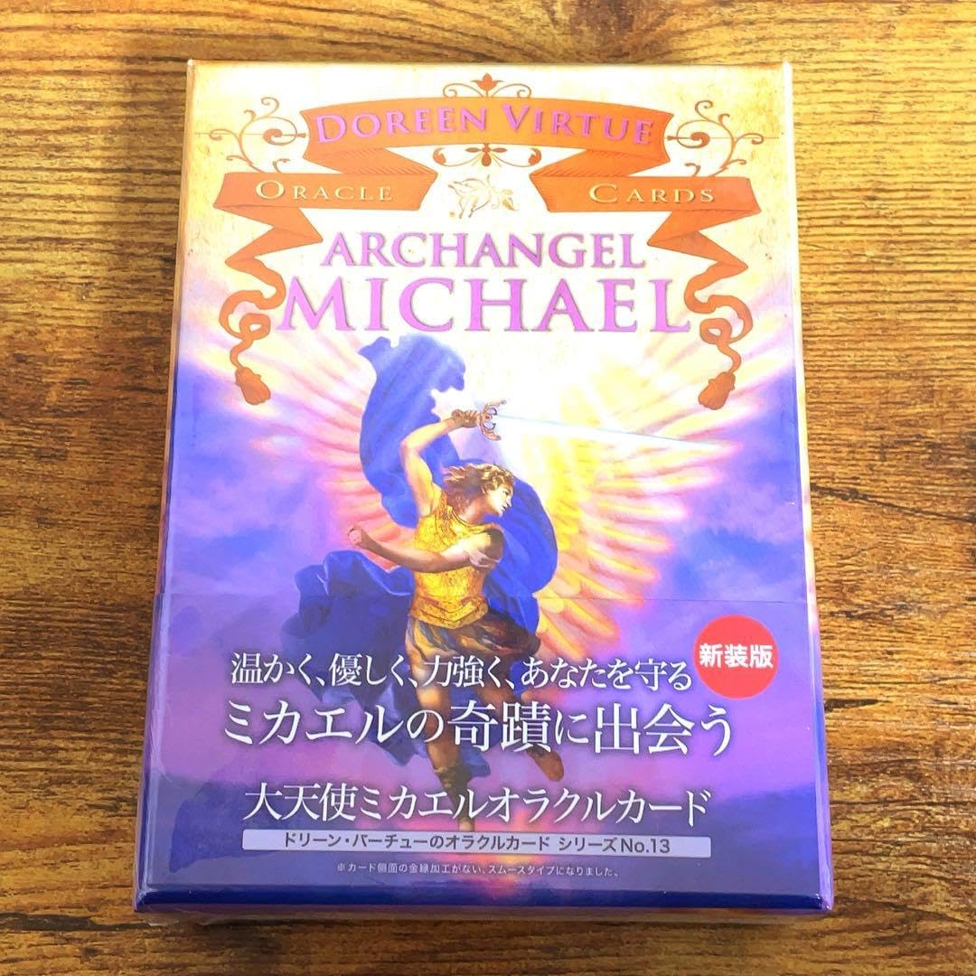 Amazon.co.jp: 大天使ミカエルオラクルカード(曰本語版説明書付)新装版