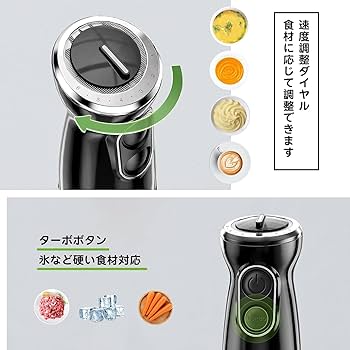 ハンドブレンダー 離乳食 ブレンダー 15000回/分 一台6役 氷も砕ける 最強モデル・1台6役】ハンドブレンダー ブレンダー 離乳食 氷も