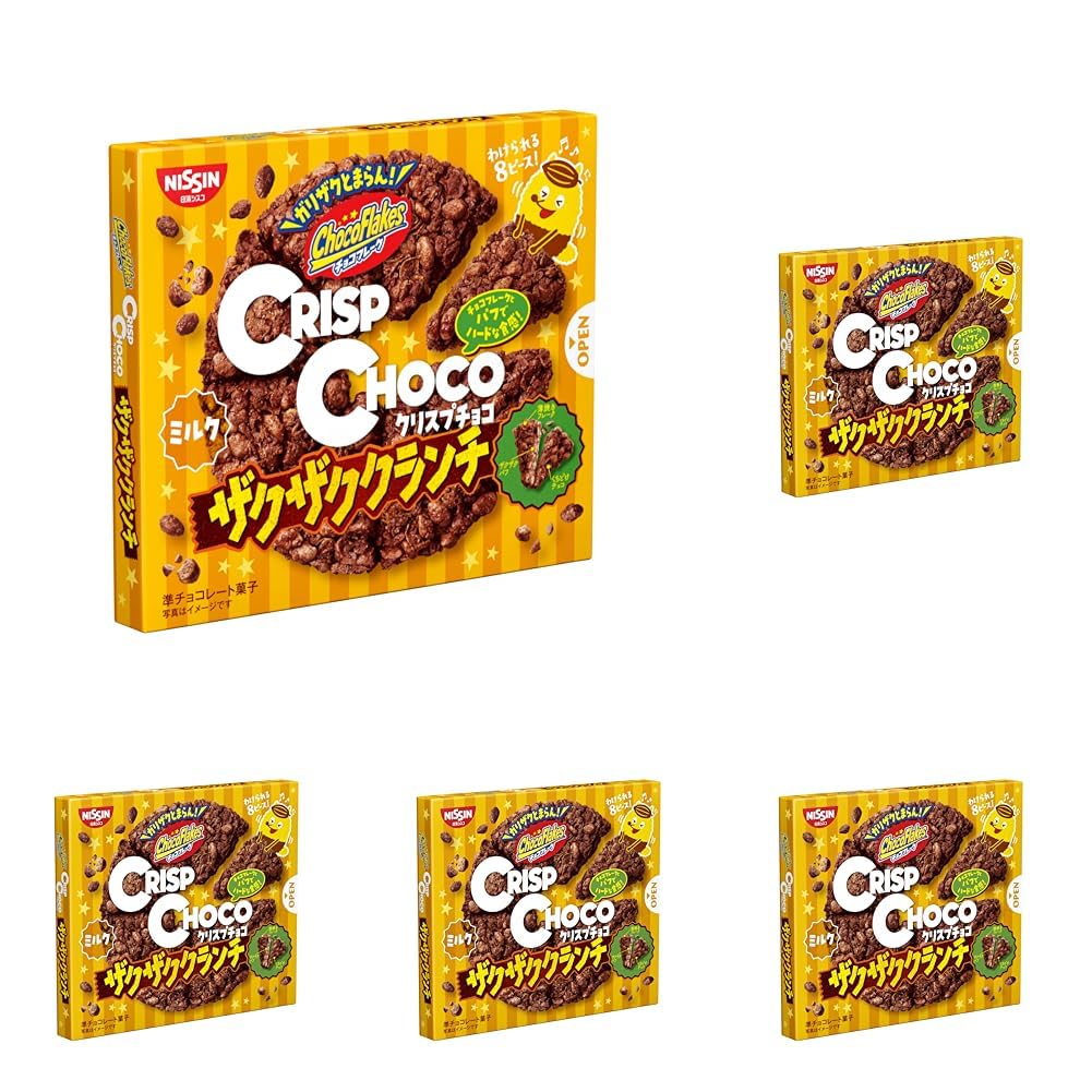 Amazon.co.jp: 日清シスコ クリスプチョコ ザクザククランチ 8個 (× 5