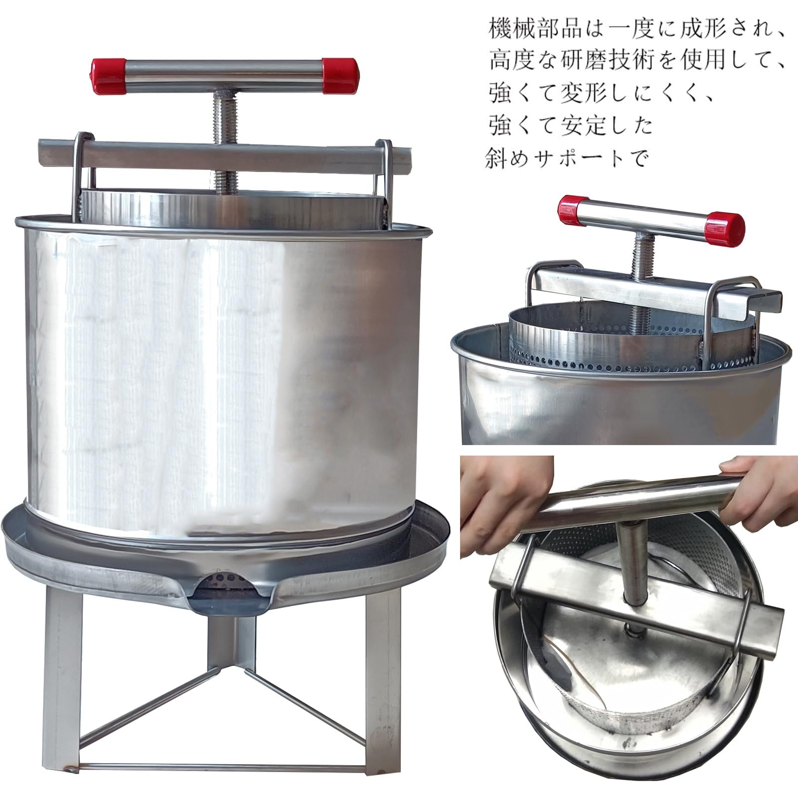 Amazon | GiDoKe 蜂蜜 圧搾機 蜜 絞り 機 はちみつ 蜂蜜分離器 養蜂