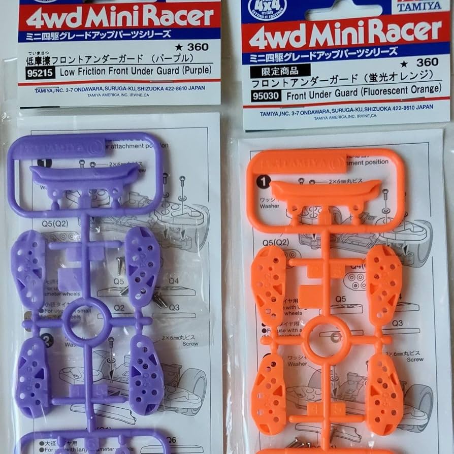 限定 廃盤★TAMIYA ミニ四駆 フロントアンダーガード ブレーキ セット Amazon | タミヤ ミニ四駆特別企画商品 フロントアンダーガード