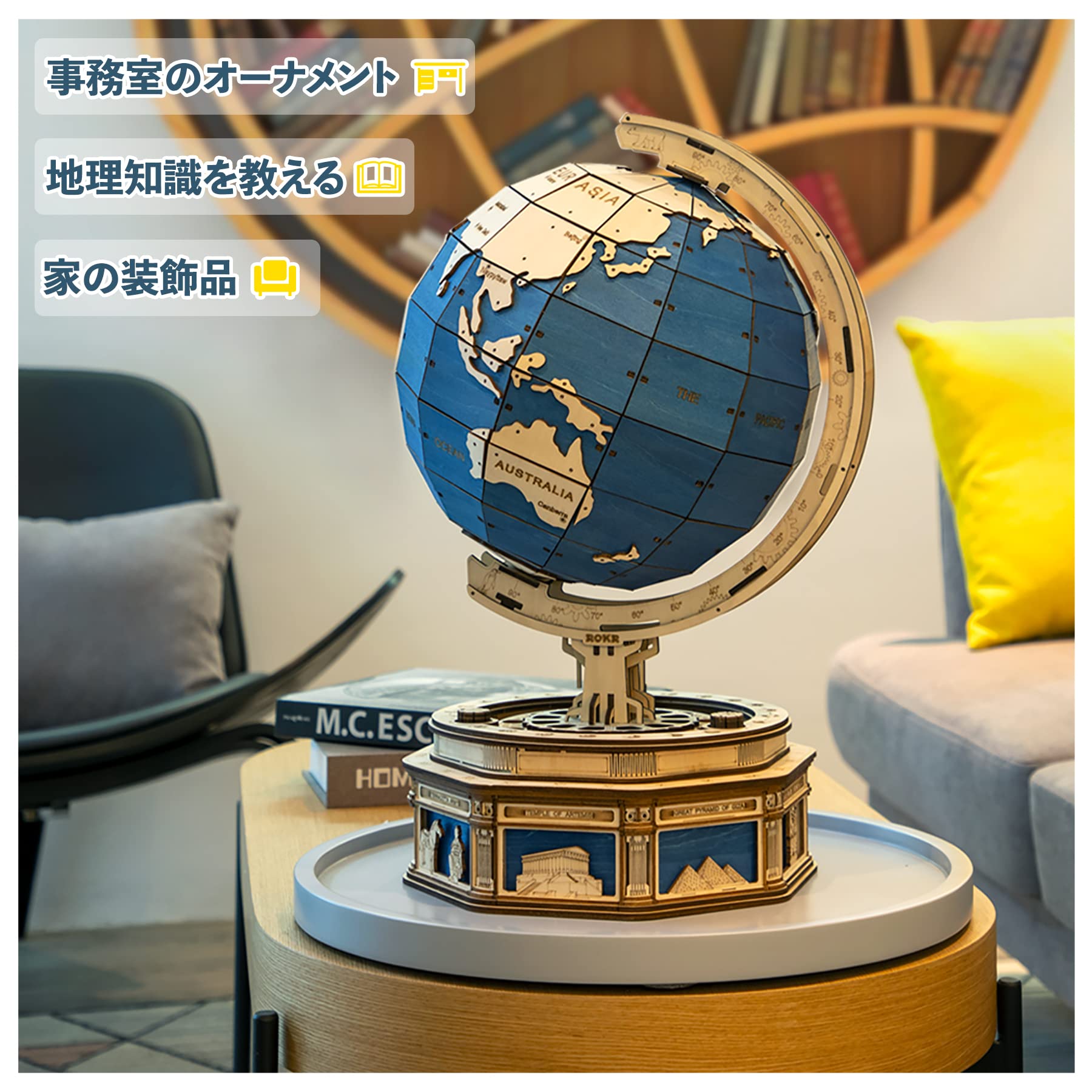 Amazon | ROKR 立体パズル 3d 地球儀 木製 ウッド DIY 工作 キット 