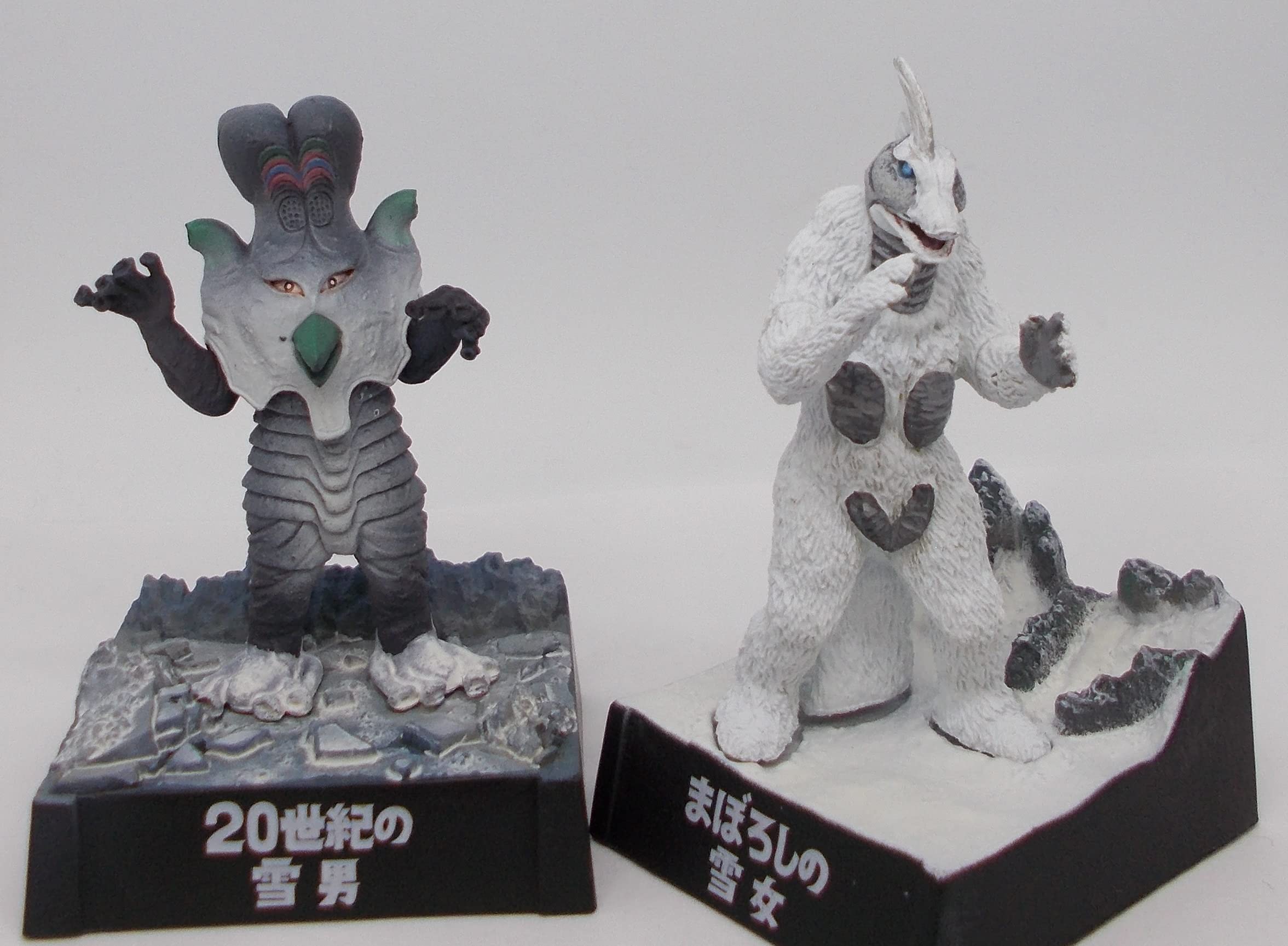 Amazon | 帰ってきたウルトラ 怪獣名鑑 地球頂きます 編【 まぼろしの 