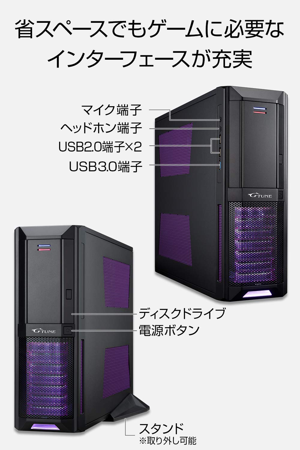 Amazon.co.jp: 【ゲーミング】mouse デスクトップパソコン G-Tune(Core 