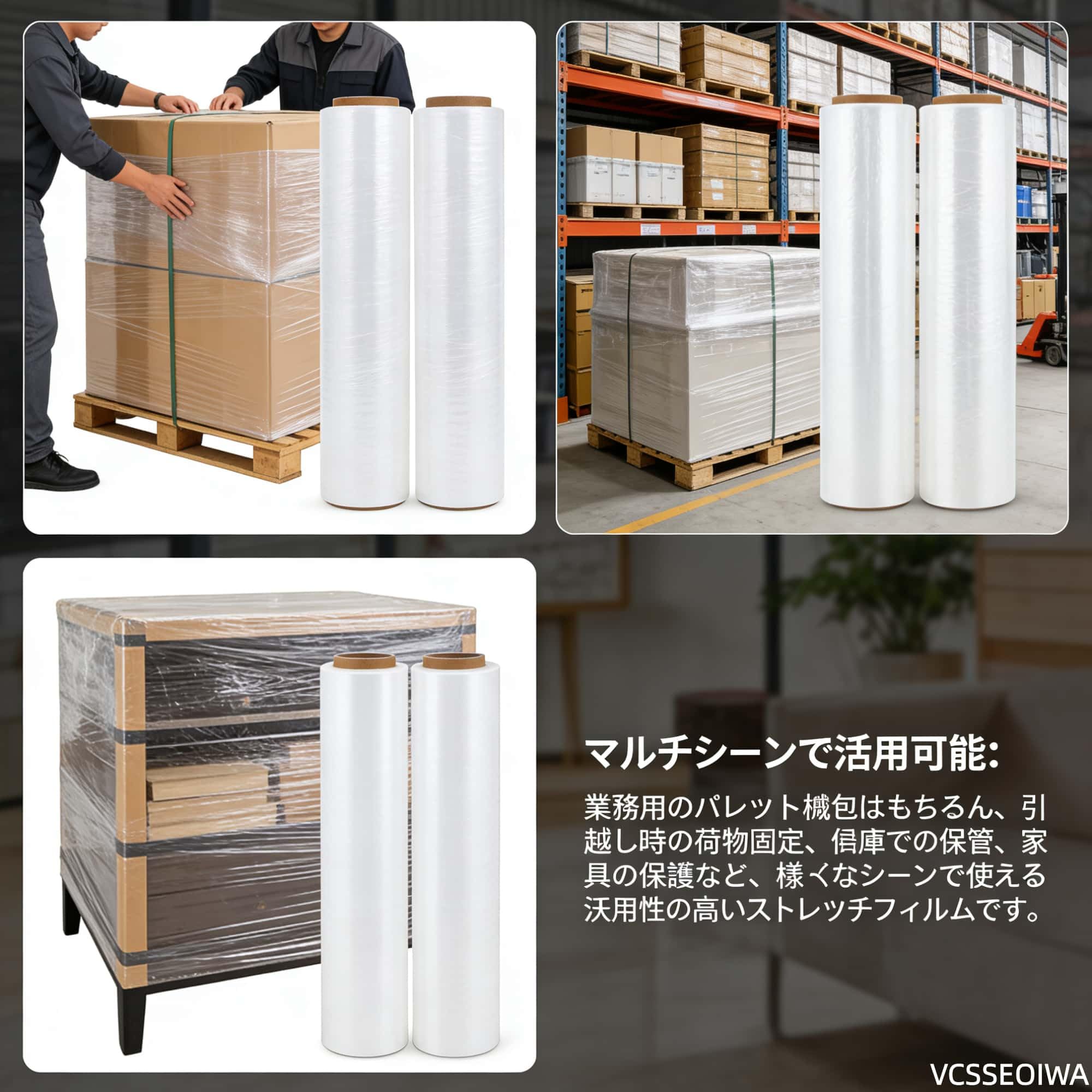 み*ー様 ストレッチフィルム Amazon | VCSSEOIWA ストレッチフィルム 幅500mm×長さ550m 厚み12μ 15μ
