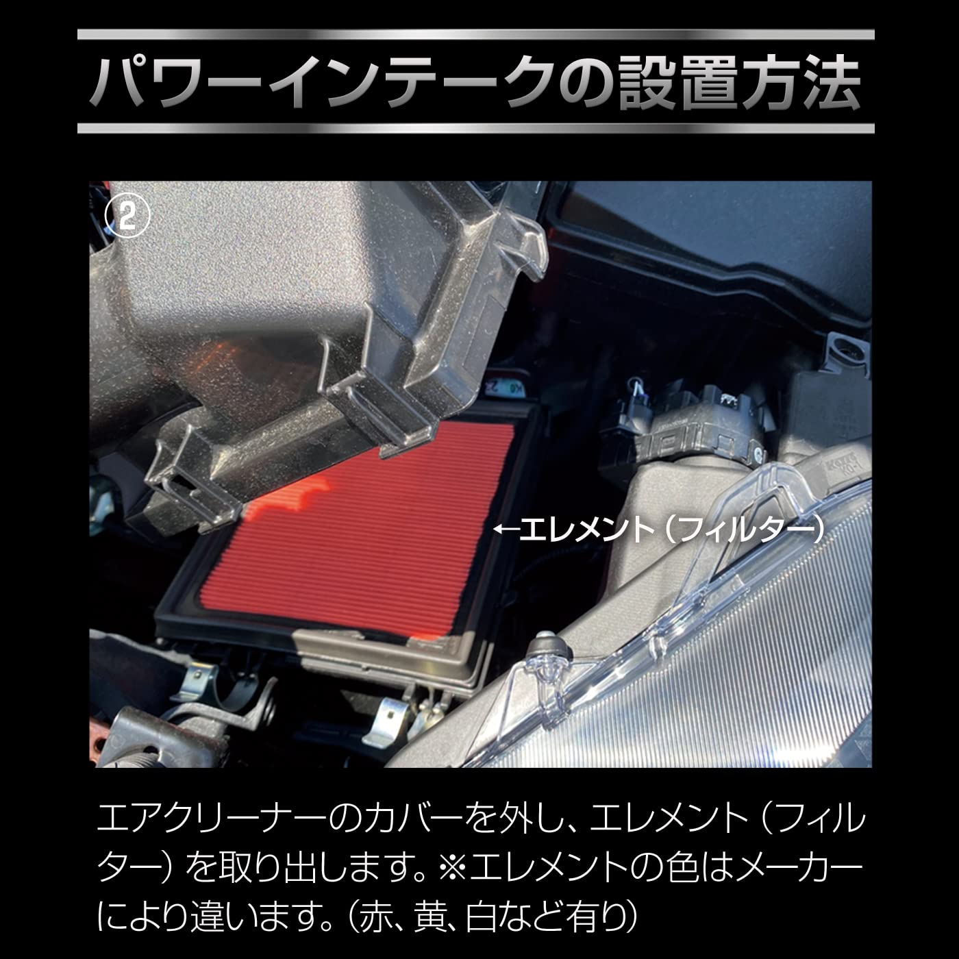 レプトンハイパーインテークDCT-X トルクアップ パワーアップ 静電気除去 Amazon | レプトンハイパーインテークDCT-X トルクアップ パワーアップ
