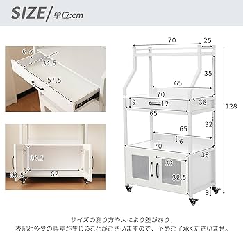 Amazon.co.jp: OSJ プリンター台 プリンタラック キャスター付き