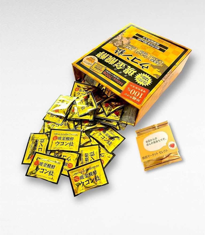 オーガニック沖縄やんばる産ウコン粒（200g）約4か月分 有機無農薬オーガニック沖縄やんばる産ウコン粒（200g）約4か月
