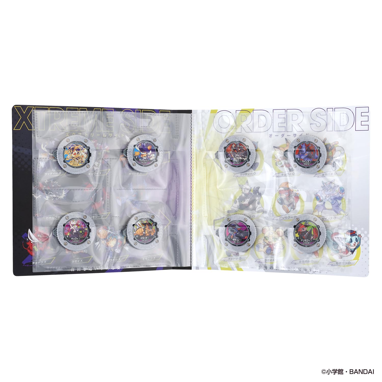 Amazon | [バンダイ(BANDAI)] 逆転バリバリバース バリバインダー 第1