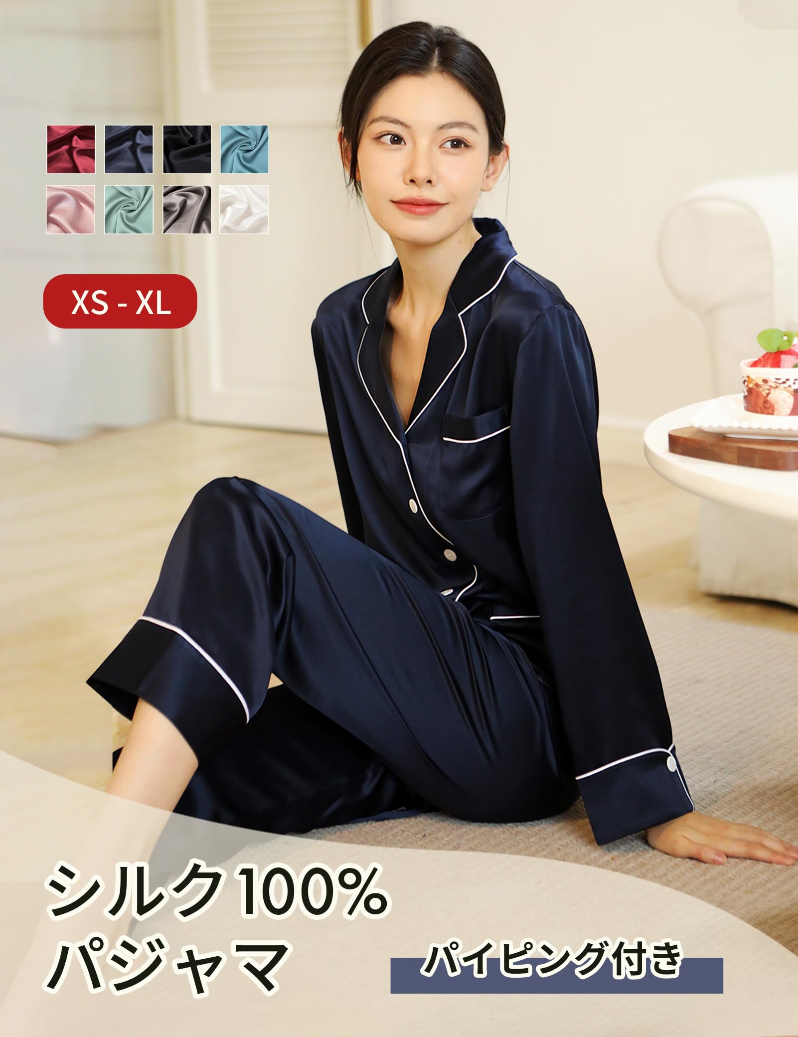 LilySilk シルクパジャマ レデイース 高級シルク100% Amazon | [LilySilk] リリーシルク レディース パジャマ シルク