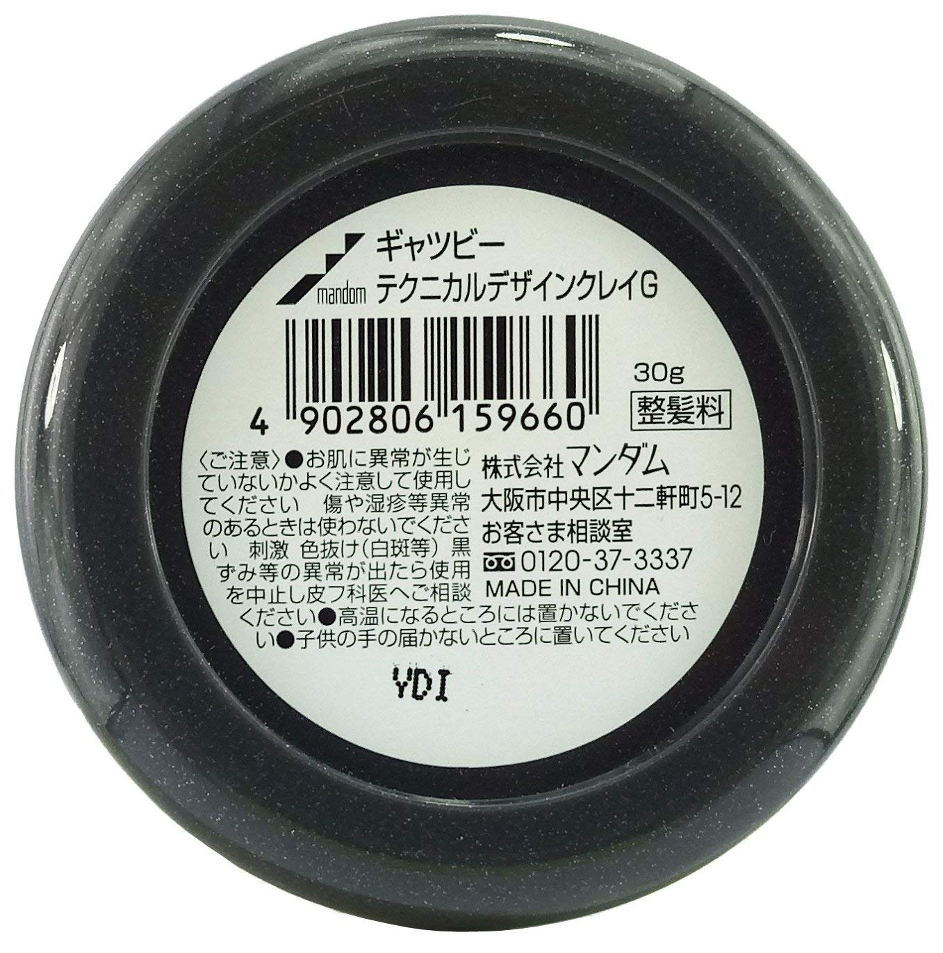 Gatsby Technical Design Clay, 30g : Amazon.sg: Beauty