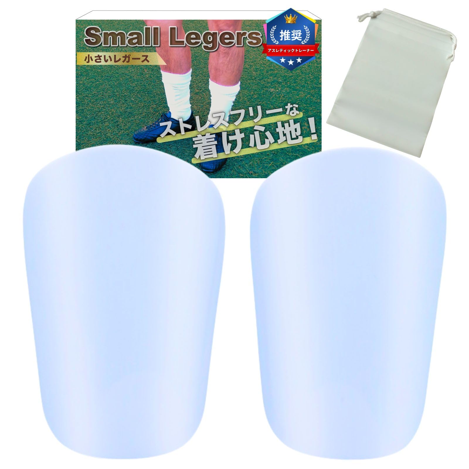 Amazon | 【アスレティックトレーナー推奨】 レガース サッカー