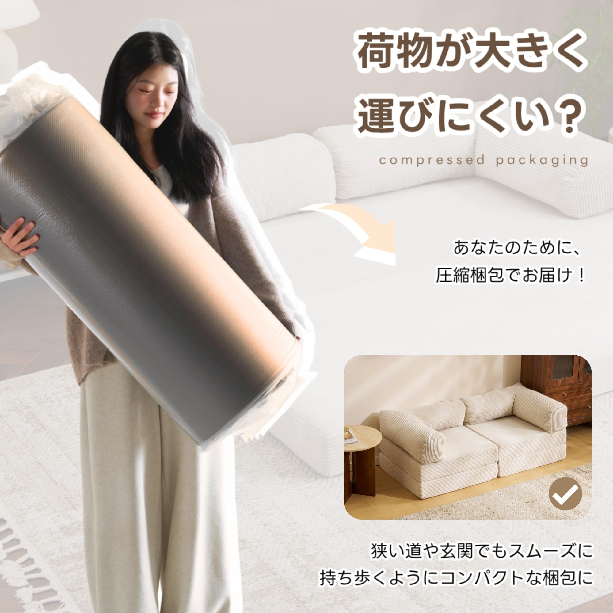 Amazon｜ソファベッド 幅180cm 分離可能 組立て不要 二人掛け 三人掛け 