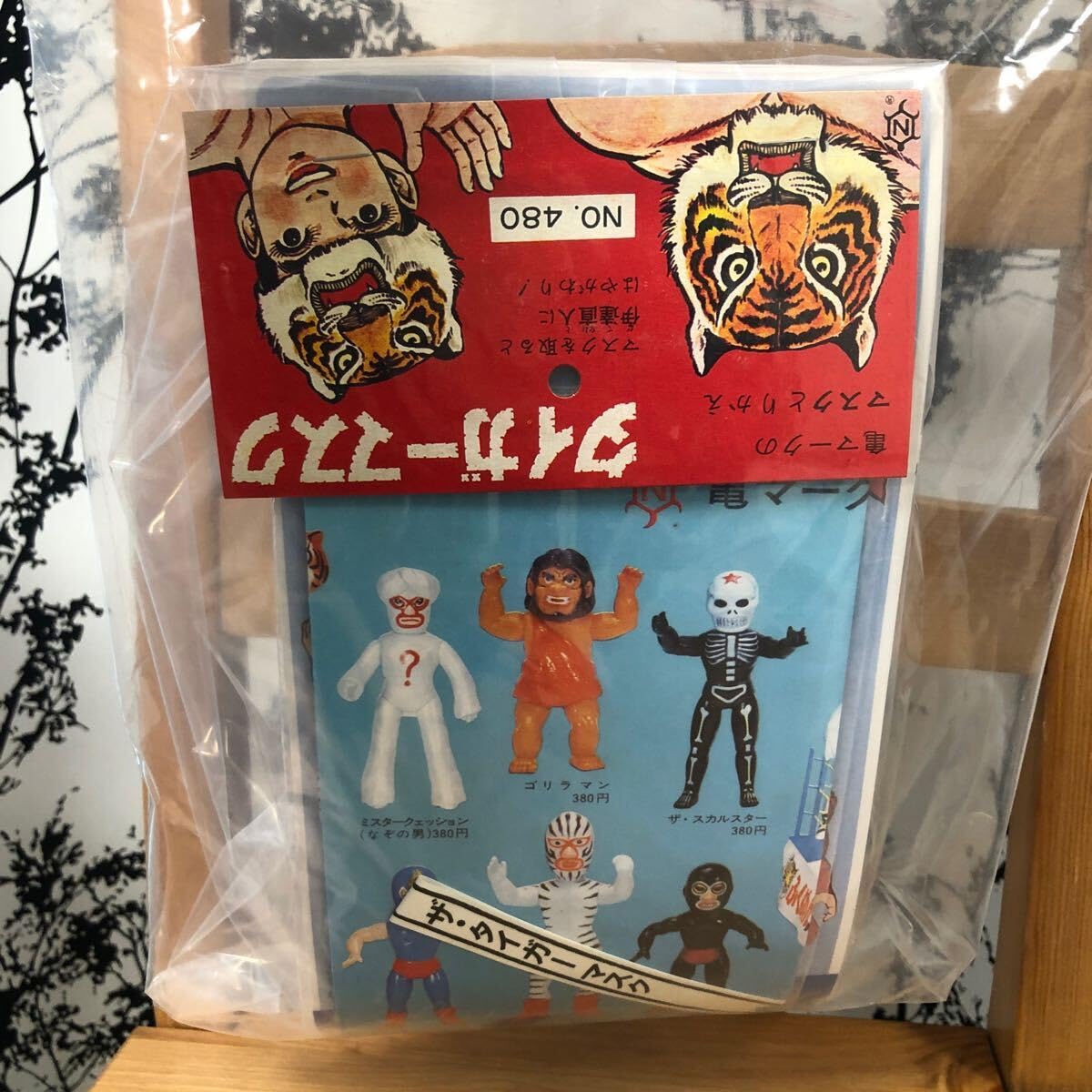 Amazon.co.jp: デッド即発送マスク取タイガーマスクソフビソフビ