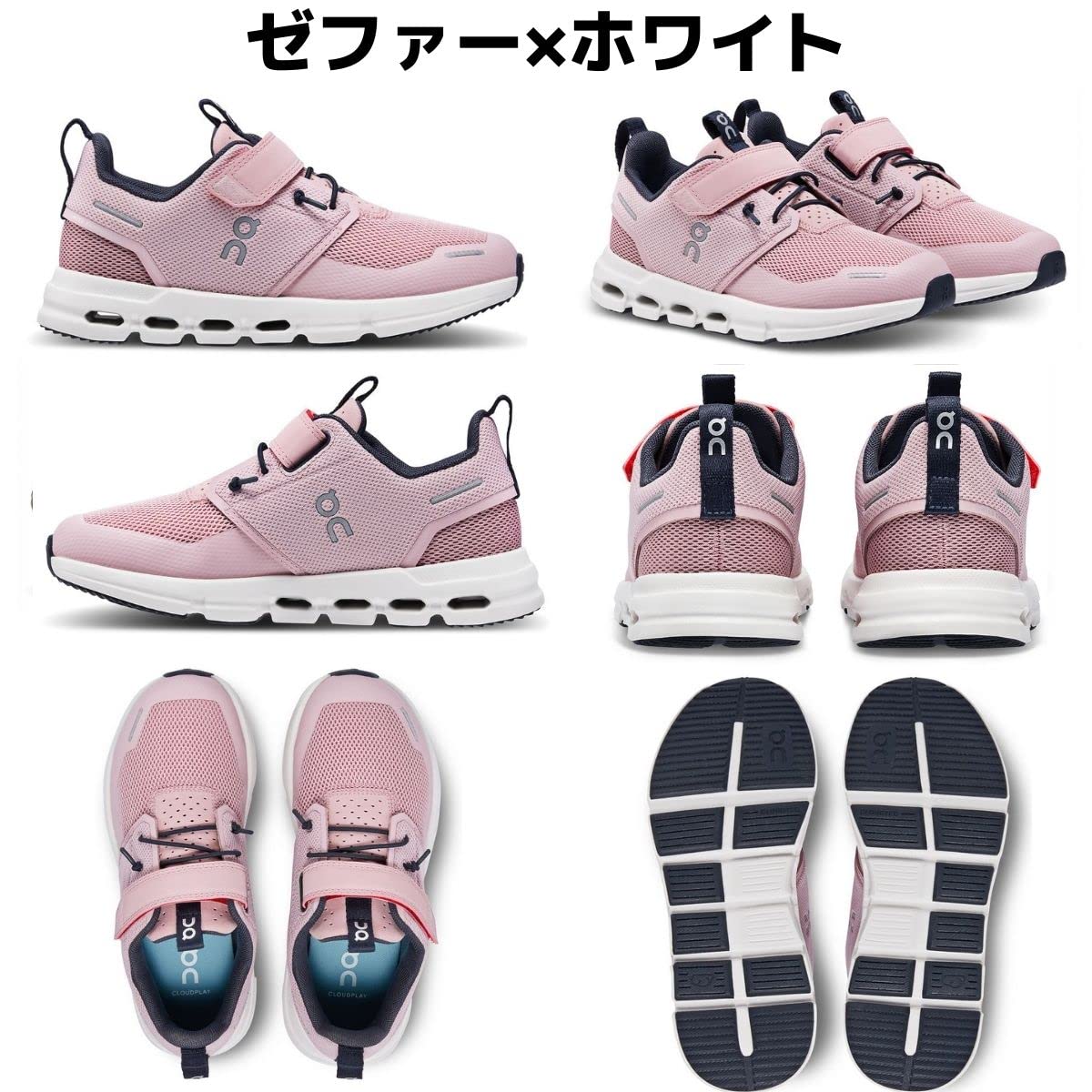 On Unisex Kinder Cloud Play (Little Kid) Sneaker