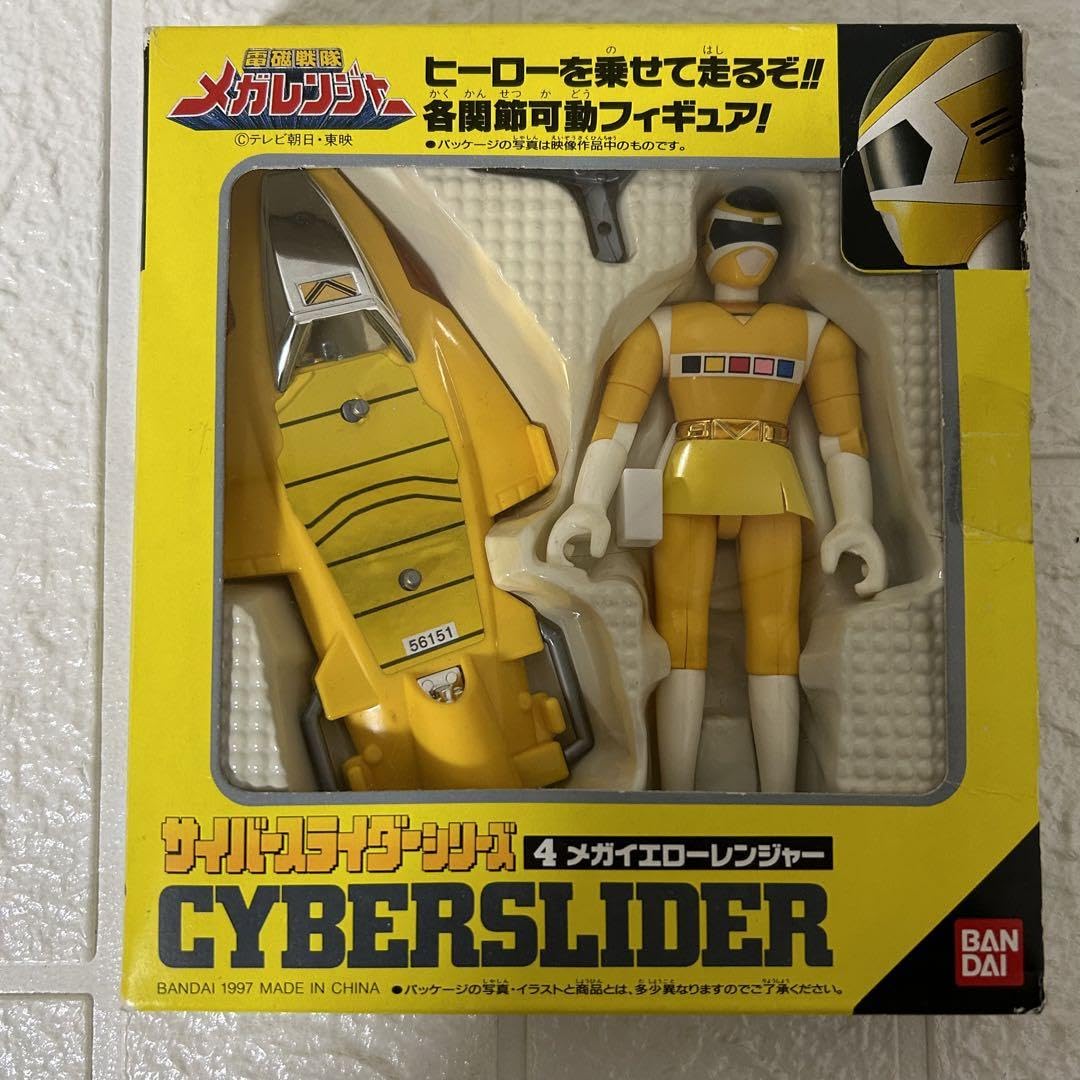 Amazon.co.jp: 《1997年当時品》!! 電磁戦隊メガレンジャーサイバー