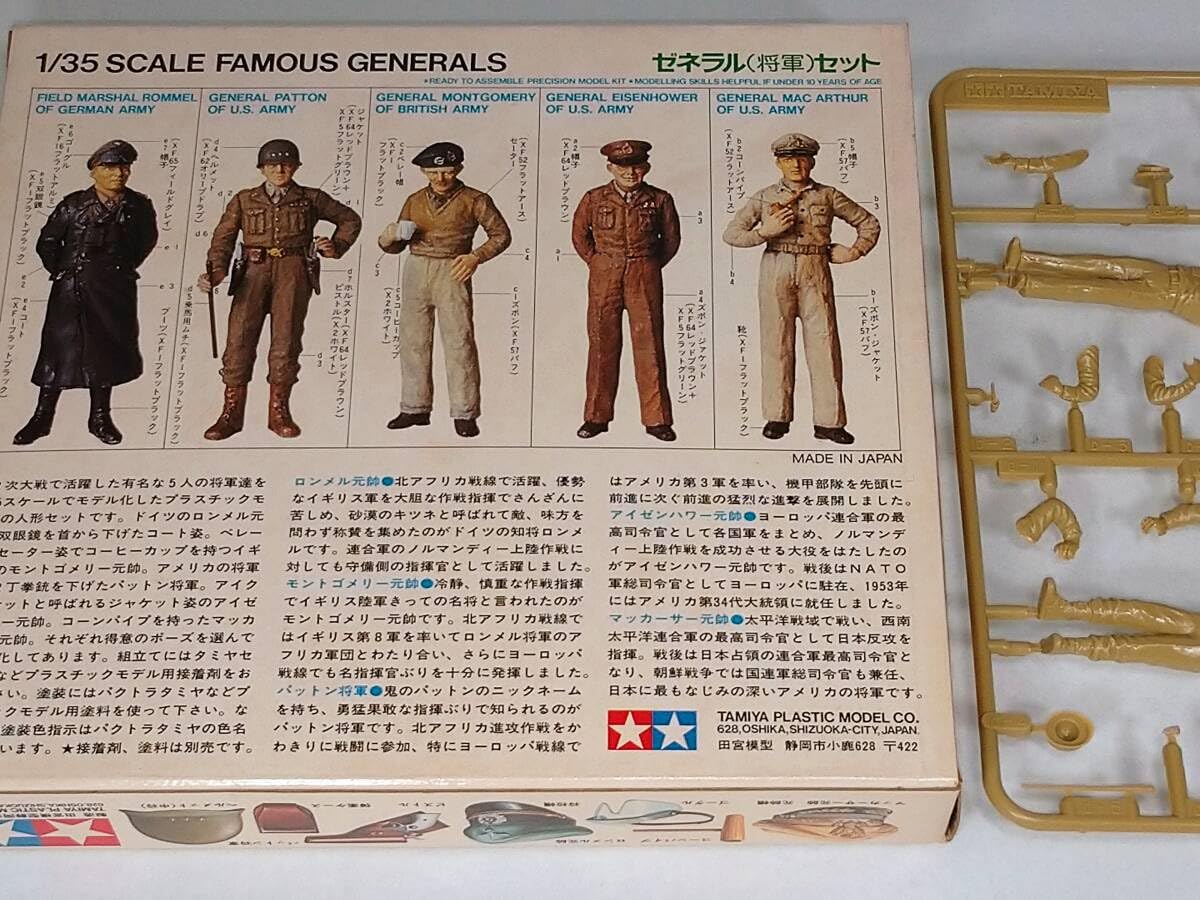 Amazon.co.jp: 込みレア未組立小鹿タミヤ 135 ゼネラル（将軍）セット 