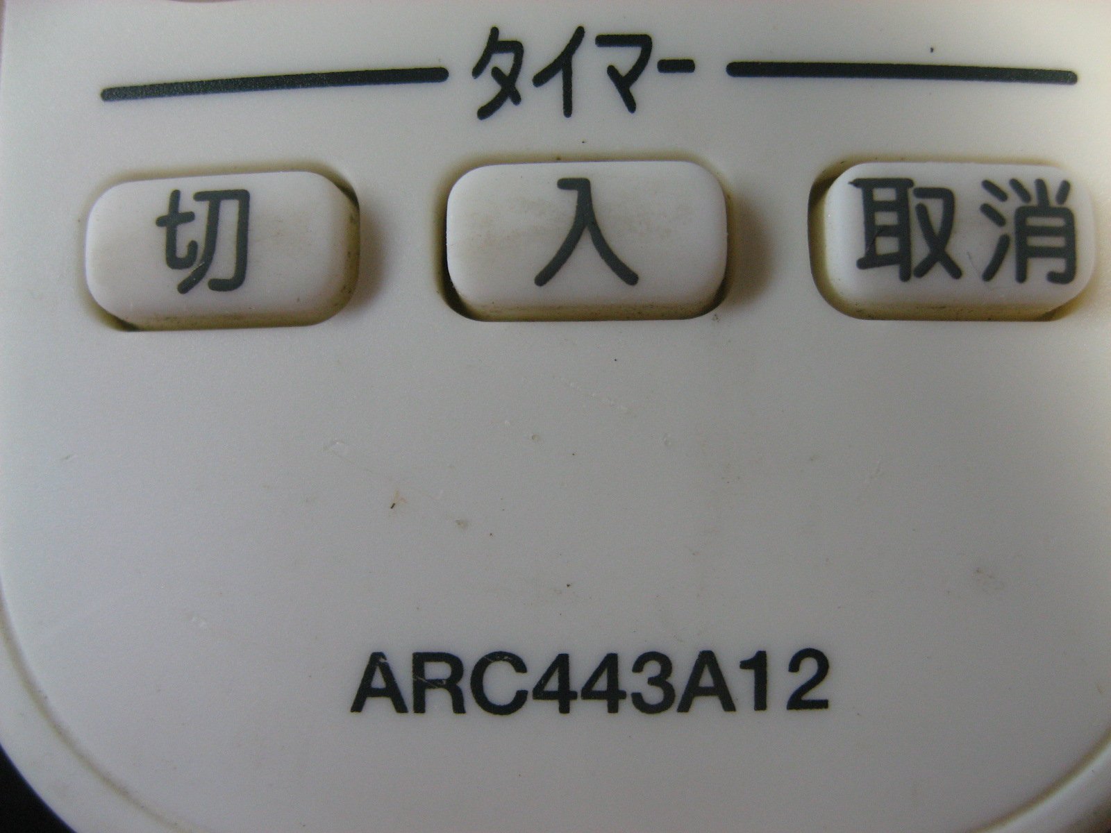 Amazon.co.jp: ダイキン エアコンリモコン ARC443A12 : ホーム