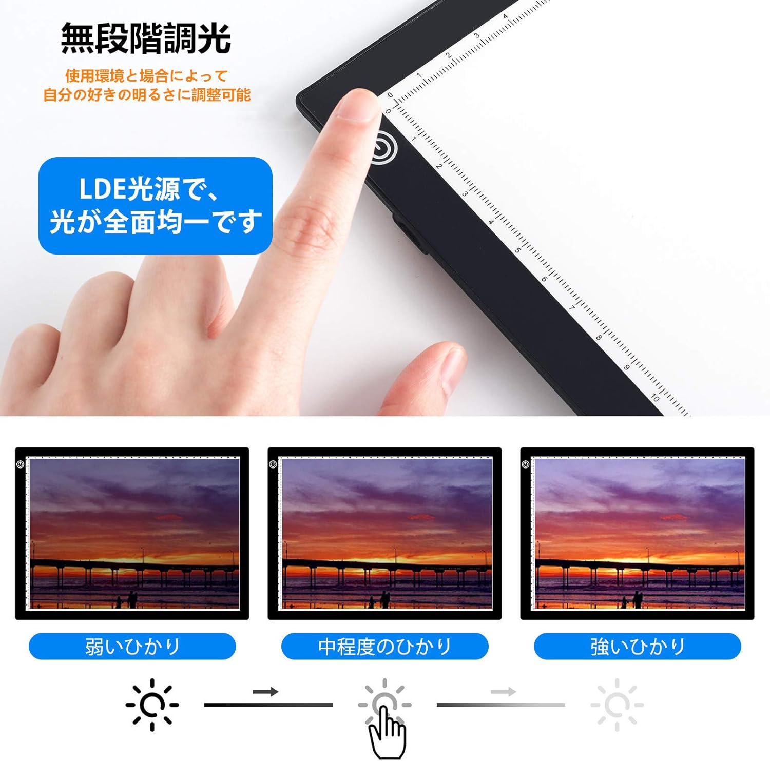 Amazon トレース台 A3 ライトボックス Elice トレス台 高輝度目盛り付き 無段階調光ライトテーブル Ledボックストレーサー 品質保証はpse認証済み 用途は製図 書道 デッサン イラストなど トレーサー 通販 Amazon トレース台 A3 ライトボックス Elice トレス台 高輝度目盛り付き 無段階調光ライトテーブル Ledボックストレーサー 品質保証はpse認証済み 用途は製図 書道 デッサン イラストなど トレーサー 通販