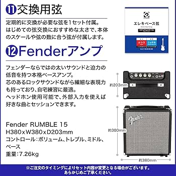 Amazon | Bacchus WJB-360R 3TS ベース 初心者12点セット 【Fender
