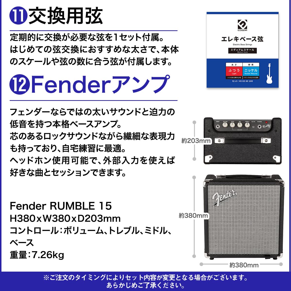 Amazon | Bacchus WJB-360R 3TS ベース 初心者12点セット 【Fender