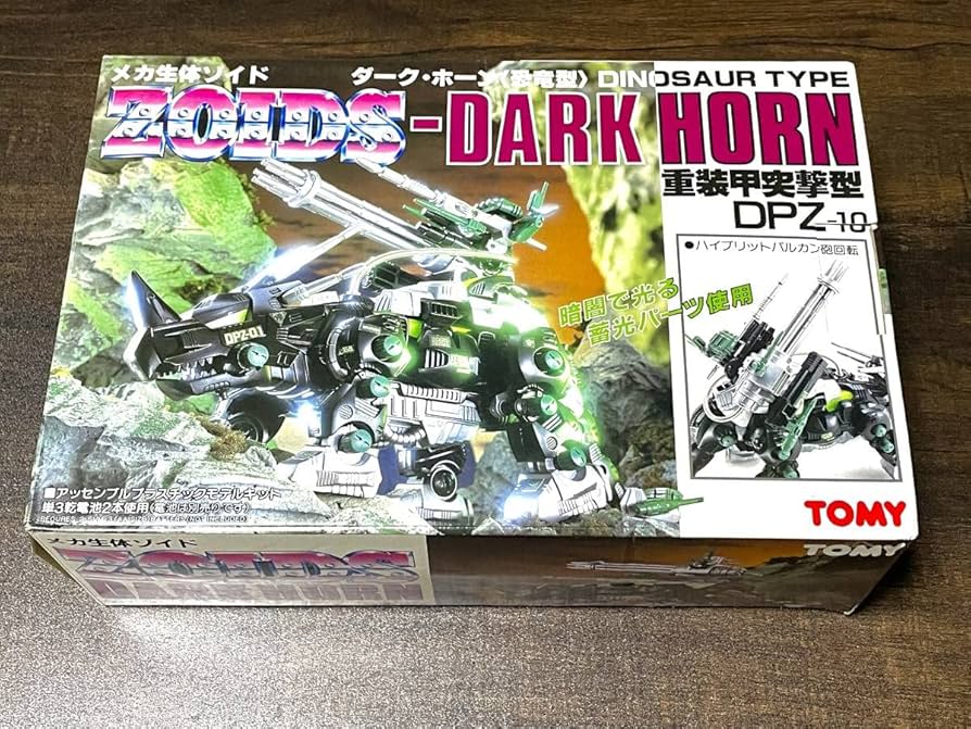 Amazon.co.jp: ゾイド ダーク ホーン ダークホーン 旧メカ生体ゾイド