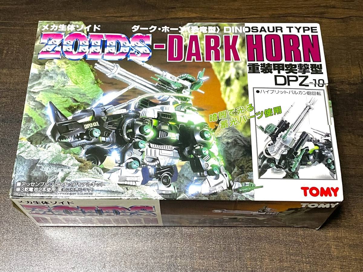 メカ生体ゾイド ダーク・ホーン(恐竜型)旧ゾイド Amazon.co.jp: ゾイド ダーク ホーン ダークホーン 旧メカ生体ゾイド