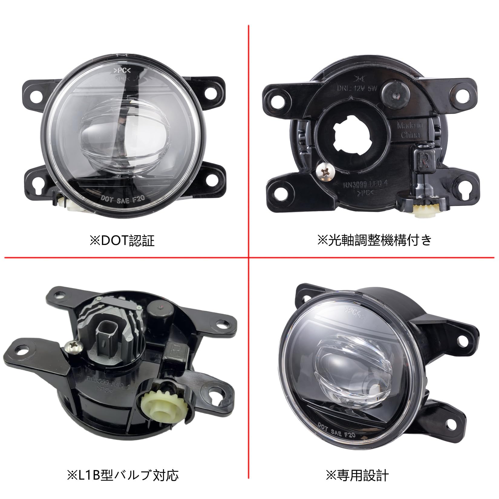 Amazon | ホンダ シャトル GK8 GK9 GP7 GP8 前期 フォグランプ