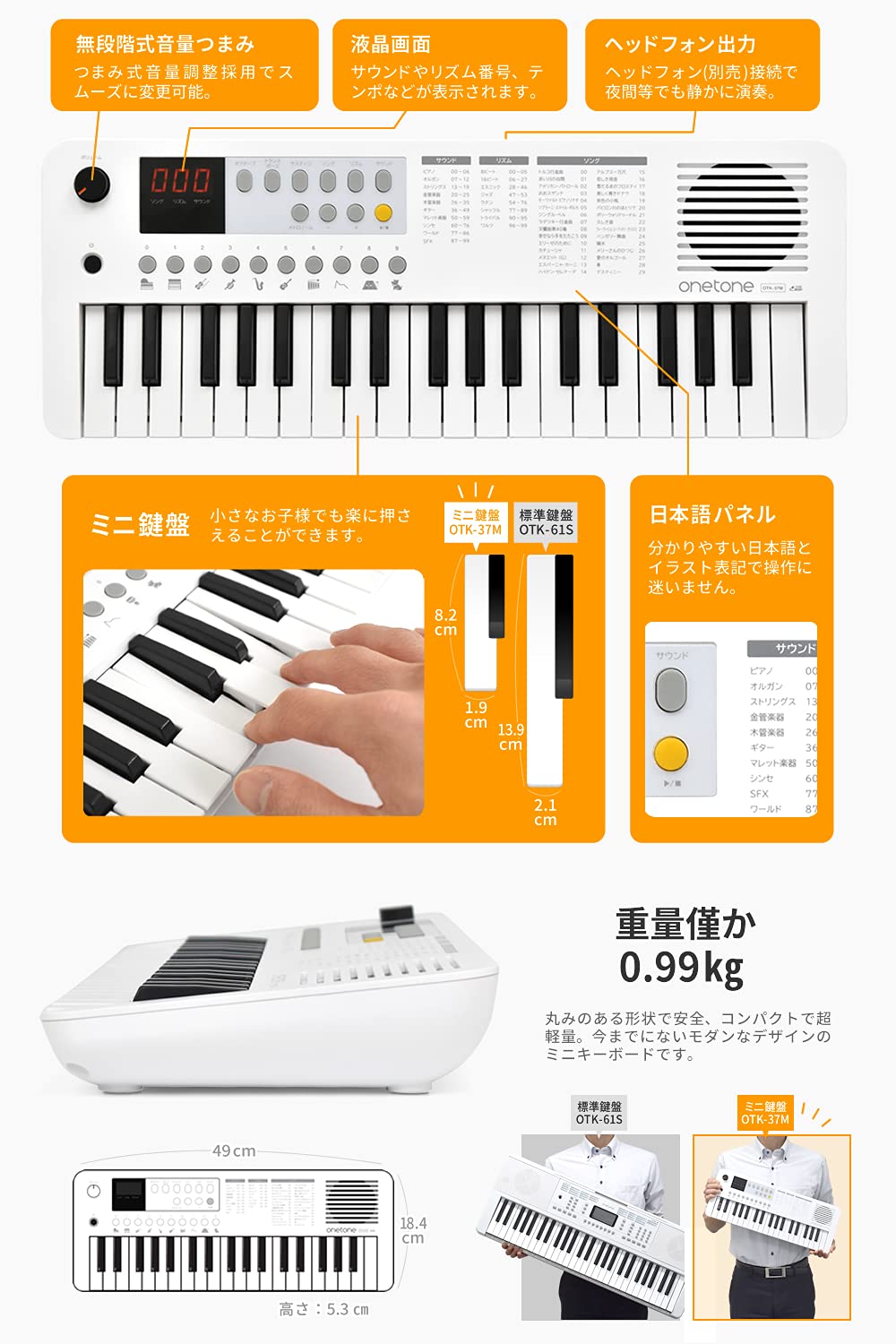 Amazon | ONETONE ワントーン ミニキーボード 37鍵盤 OTK-37M/WHPK