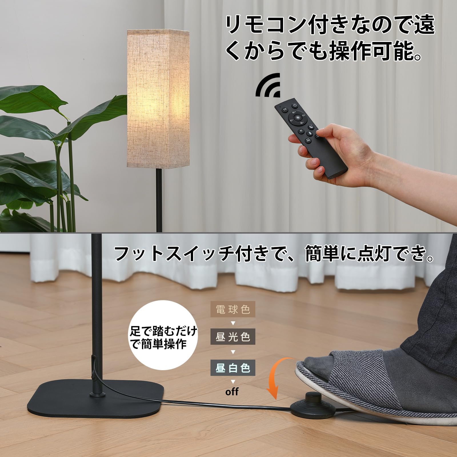 インテリアフロアスタンドです！ Amazon.co.jp : フロアライト 間接照明 フロアスタンド LEDランプ 照明