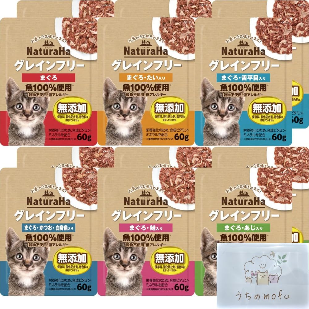 Amazon.co.jp: ナチュラハ グレインフリー 猫 パウチ 6種類 x 2セット