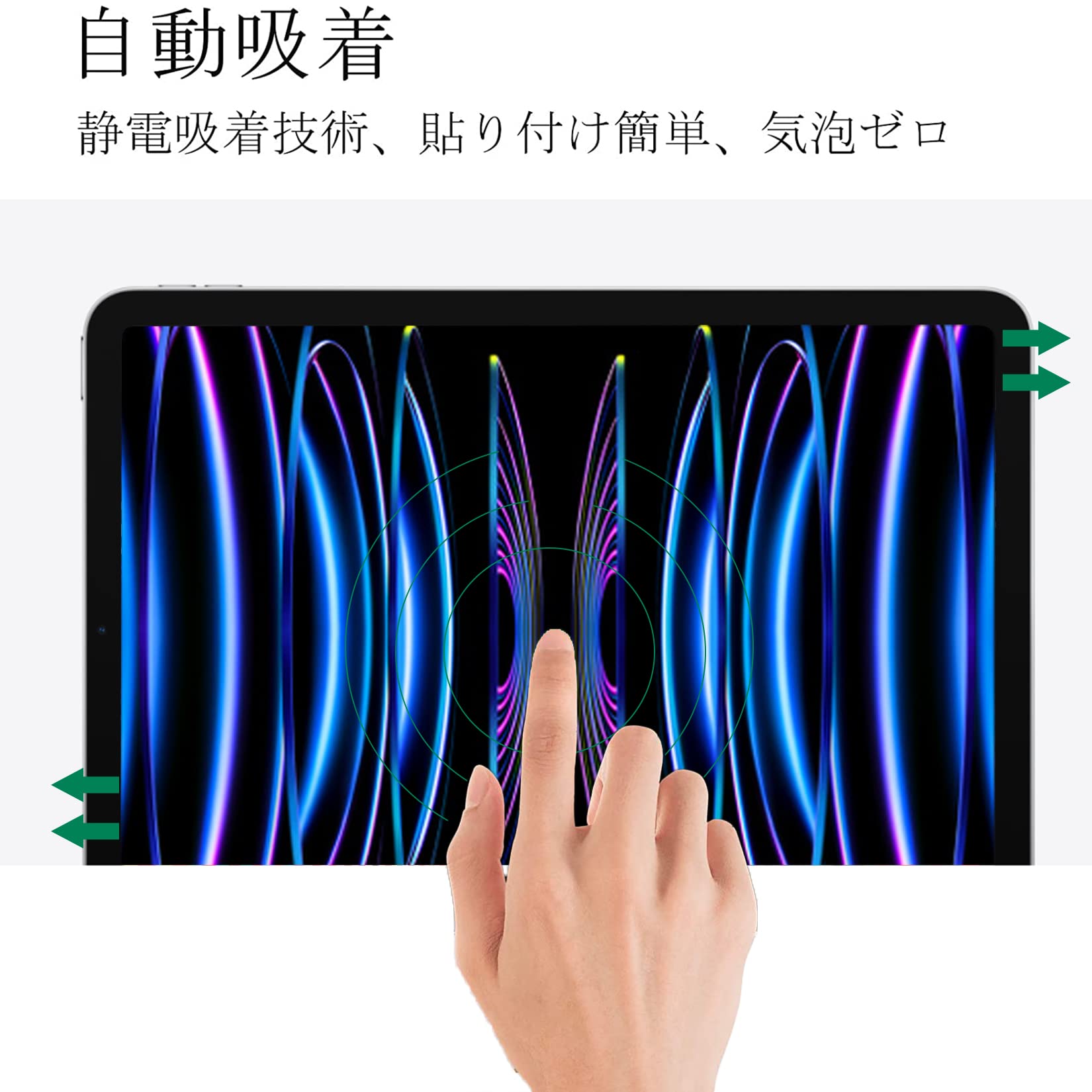 iPad 第５世代　128GB ブルーライトカット Amazon.co.jp: 【ブルーライトカット】iPad Air 5 第5世代 / iPad Air