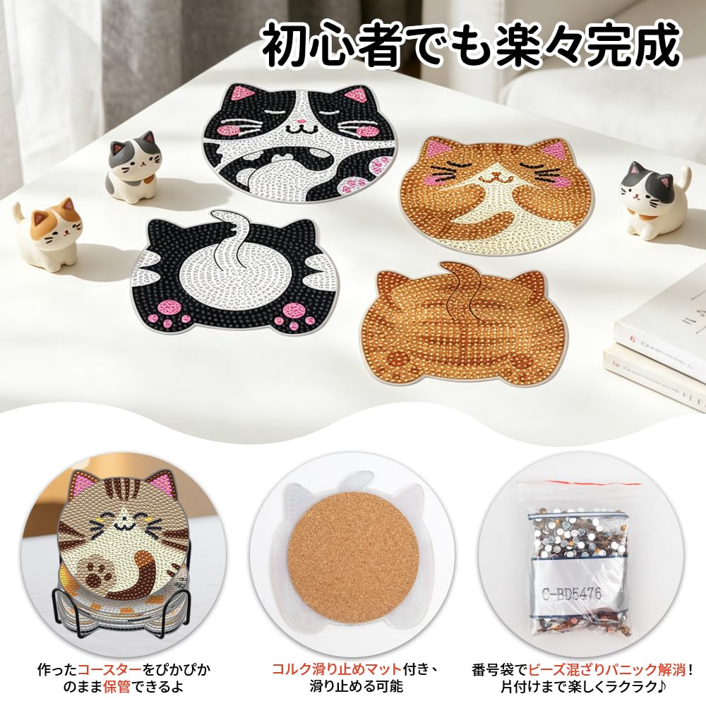 ダイヤモンドアート12点セット Amazon.co.jp: ダイヤモンドアート コースター キット 12枚セット