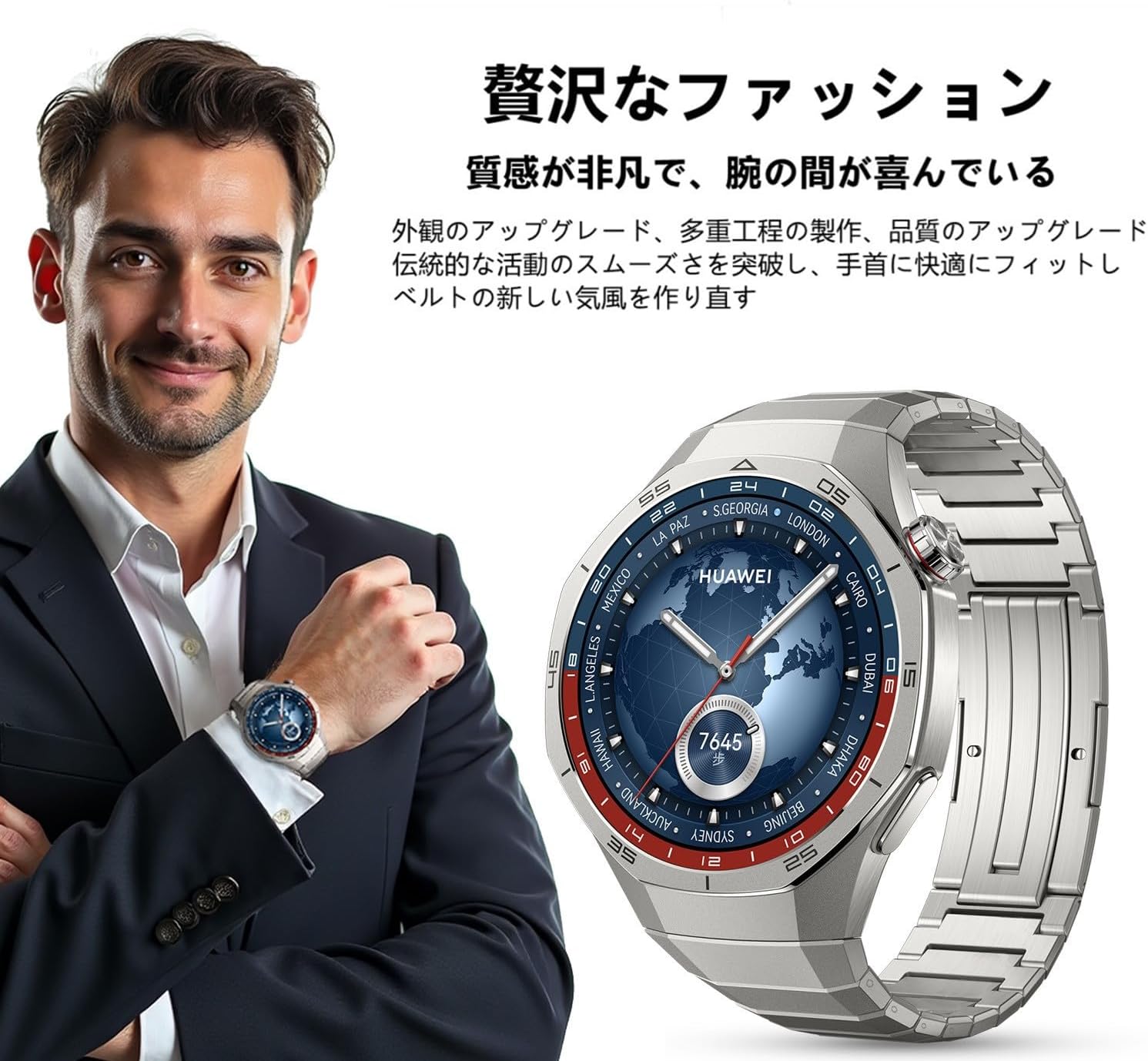 業界新登場 高級 コンパチブル HUAWEI GT5 Pro 46mm 専用 【Analogue】 軽量チタン合金時計バンド ベルト，チタ