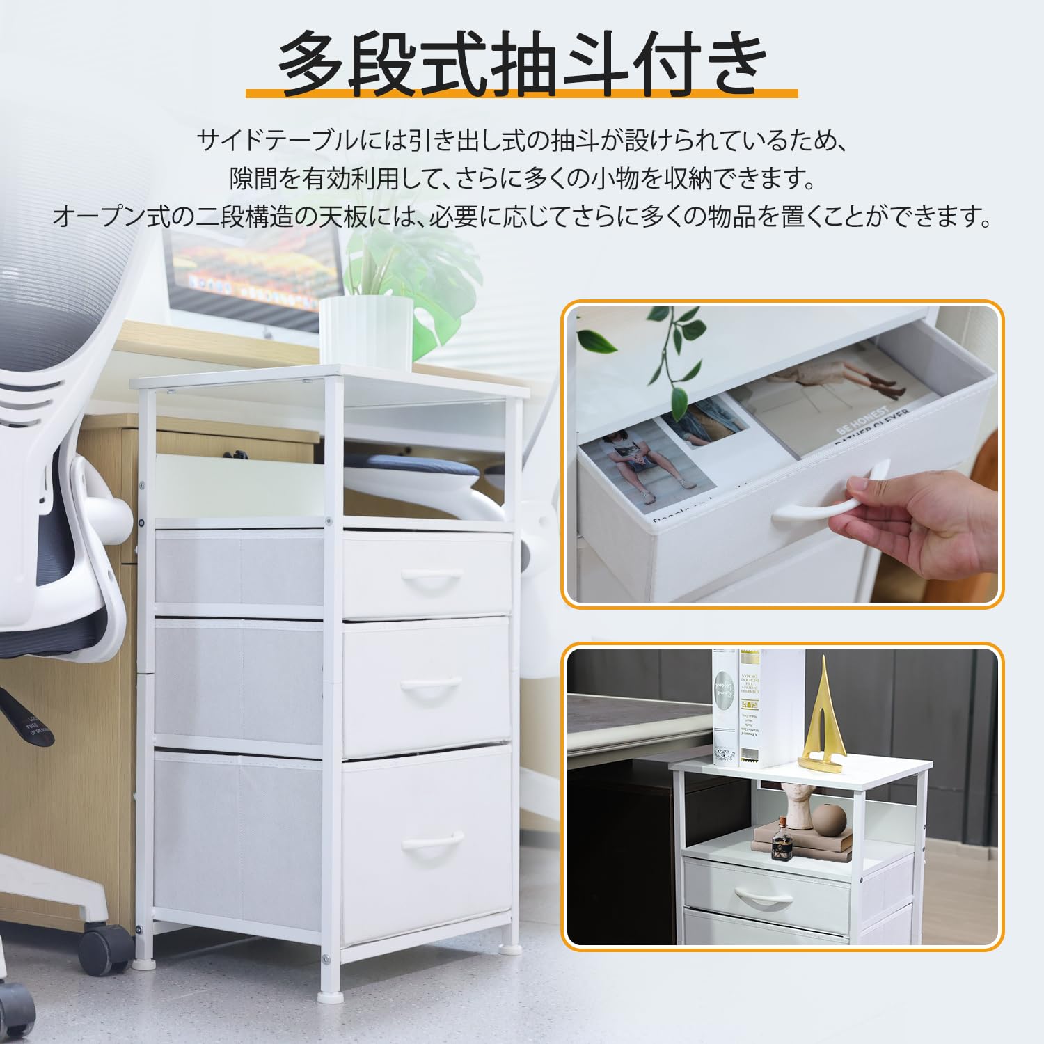 Amazon｜AUSLLIVNEチェスト タンス 布製収納ケース 3段引き出し 衣類