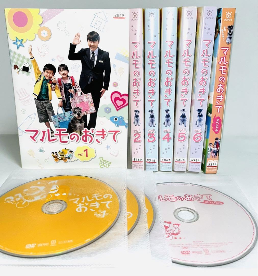 マルモのおきて 1～6巻 全巻セット DVD、スペシャル1巻 計7枚セット Amazon.co.jp: マルモのおきて 全7枚 第1話〜最終話+スペシャル 全巻