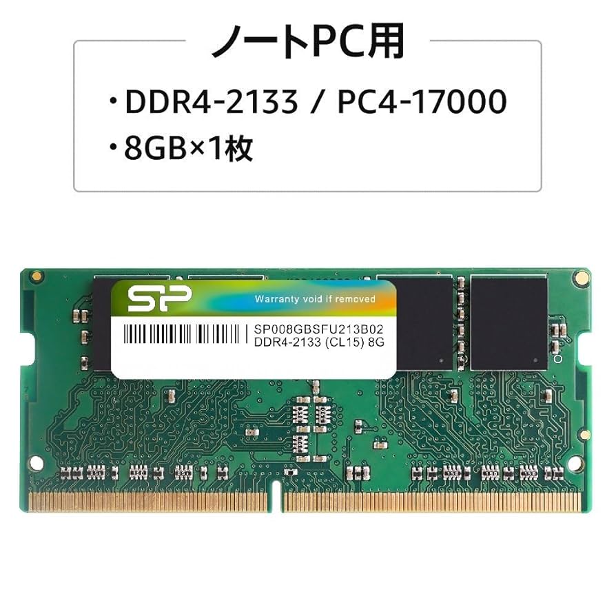 ノートPC用メモリ　PC4 8GB 17枚セット Amazon | 【100％互換性】 Kingston ノートPC用メモリ DDR4