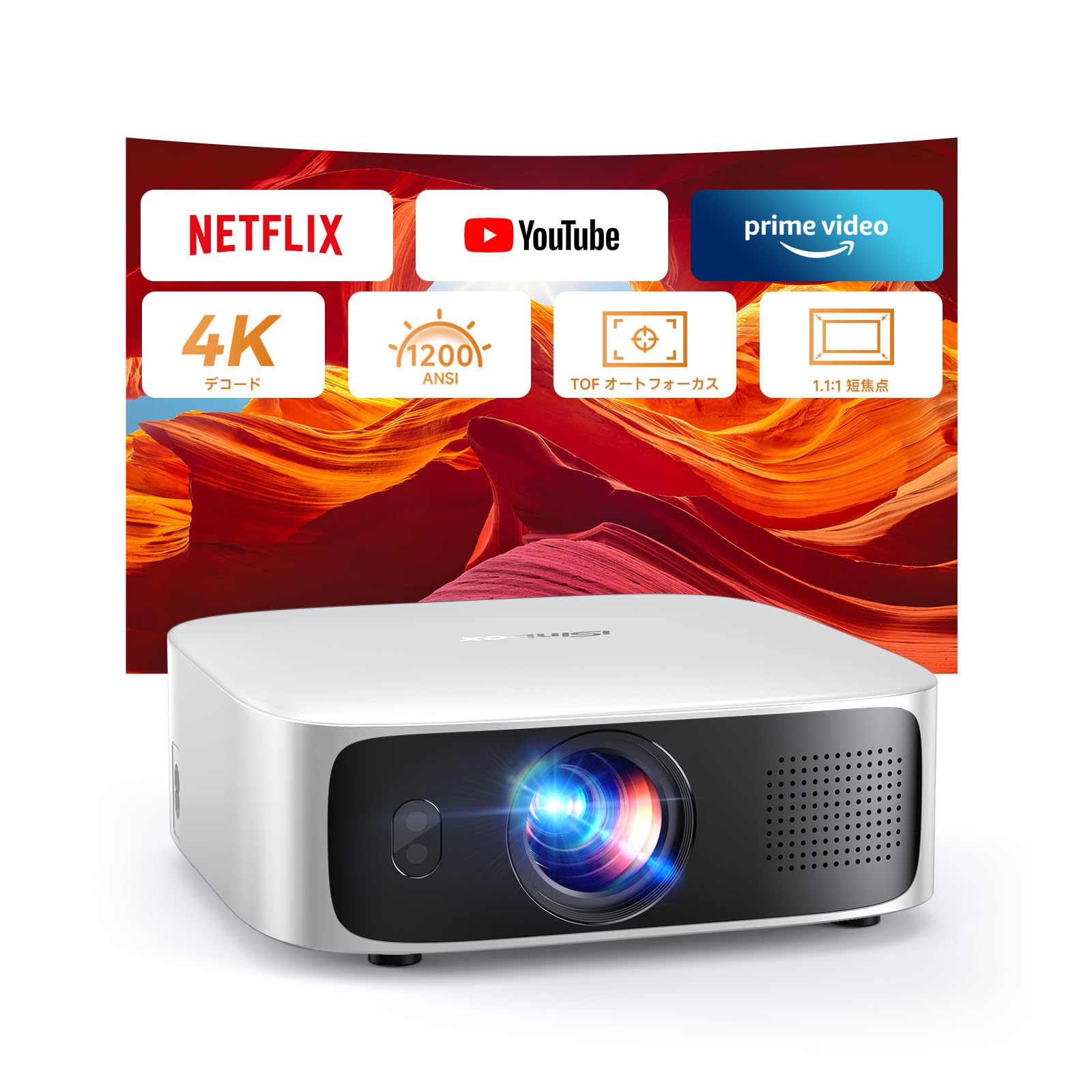 Netflix公式・Dolby対応⭐️プロジェクター 家庭用自動台形補正 Amazon.co.jp: 【1.1:1超短焦点・Netflix公式ライセンス