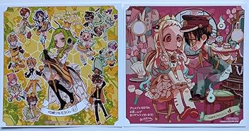 地縛少年花子くん 21巻セット＋2冊 Amazon.co.jp: 地縛少年花子くん 21巻 放課後少年花子くん 2巻