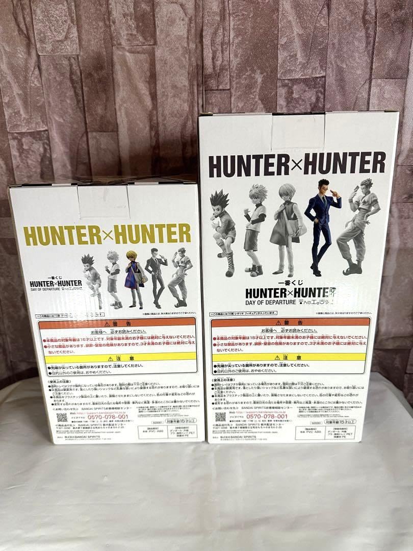 Amazon.co.jp: hunter × hunter ハンターハンター 一番くじ フィギュア