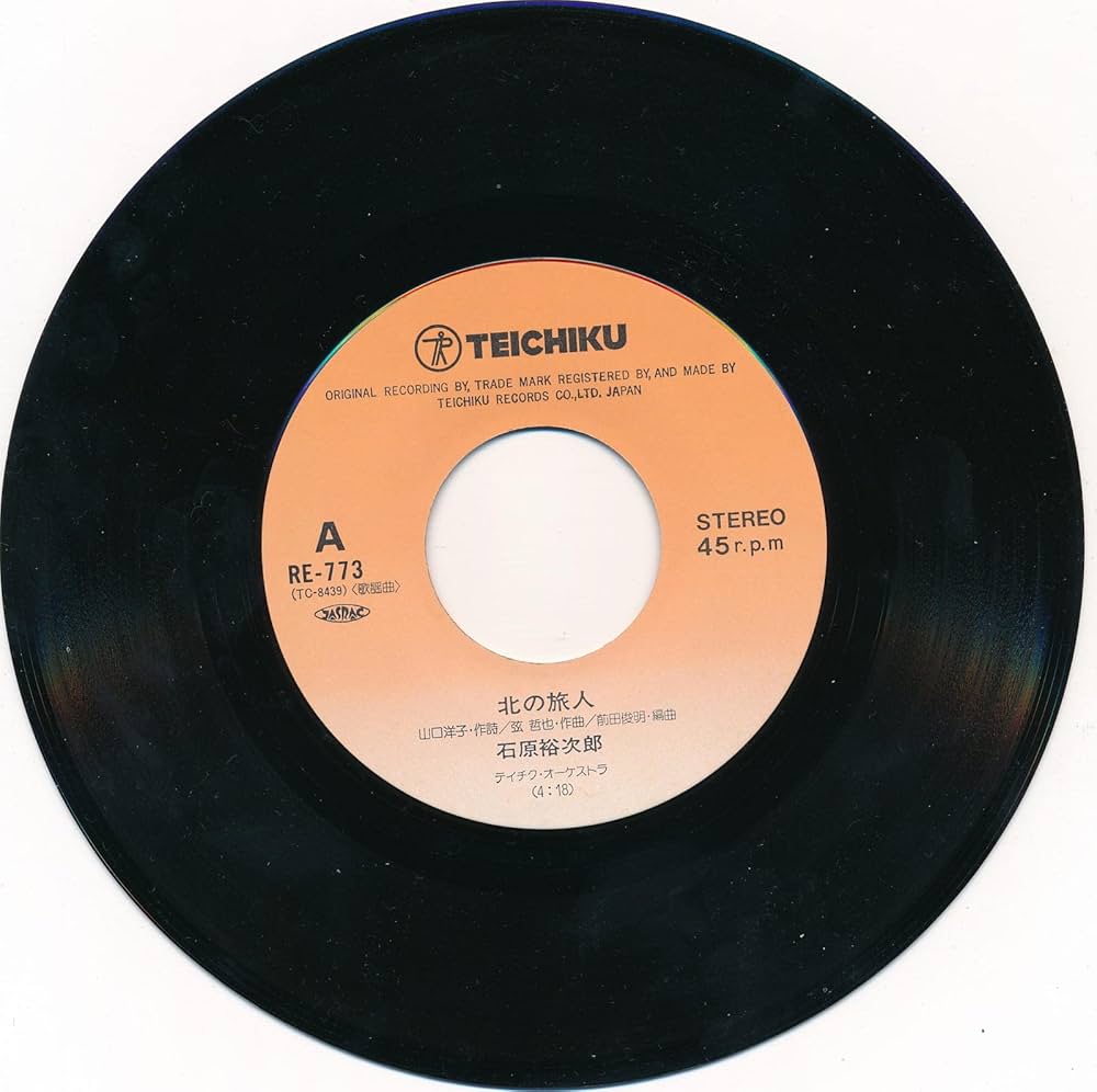 石原裕次郎さん　追悼レコード　スカーフ 石原裕次郎さん 追悼レコード スカーフ 石原裕次郎さん 追悼