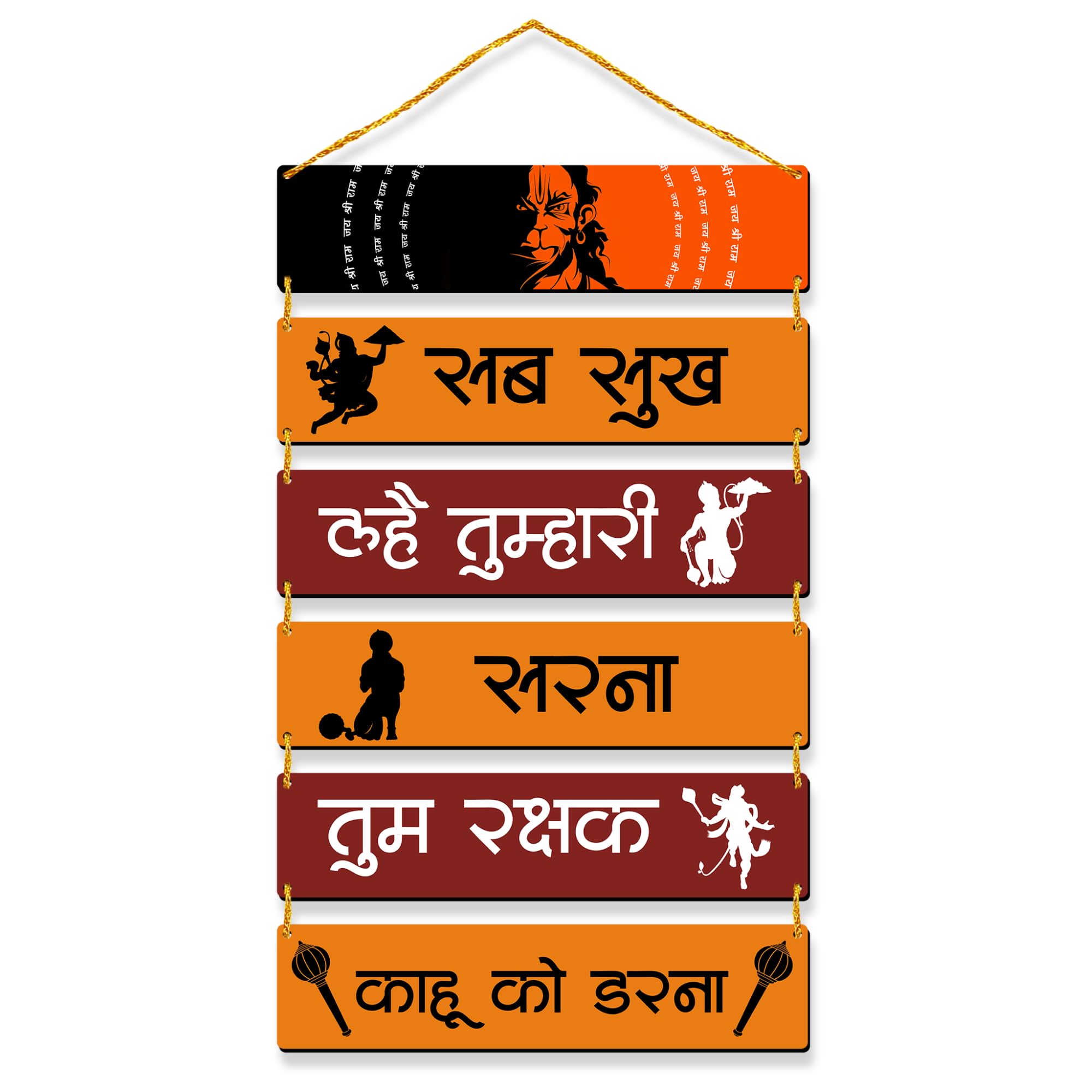 Regalocasila Wall Hanging Quotes Hanuman Ji Mantra Printed Wooden Wall Art Decor for Home Decoration With Adjustable Rope Decorative Item for Pooja & Temple Room- Design-18 (B0DFQ8ZYGL) Amazon Price History, Amazon Price Tracker