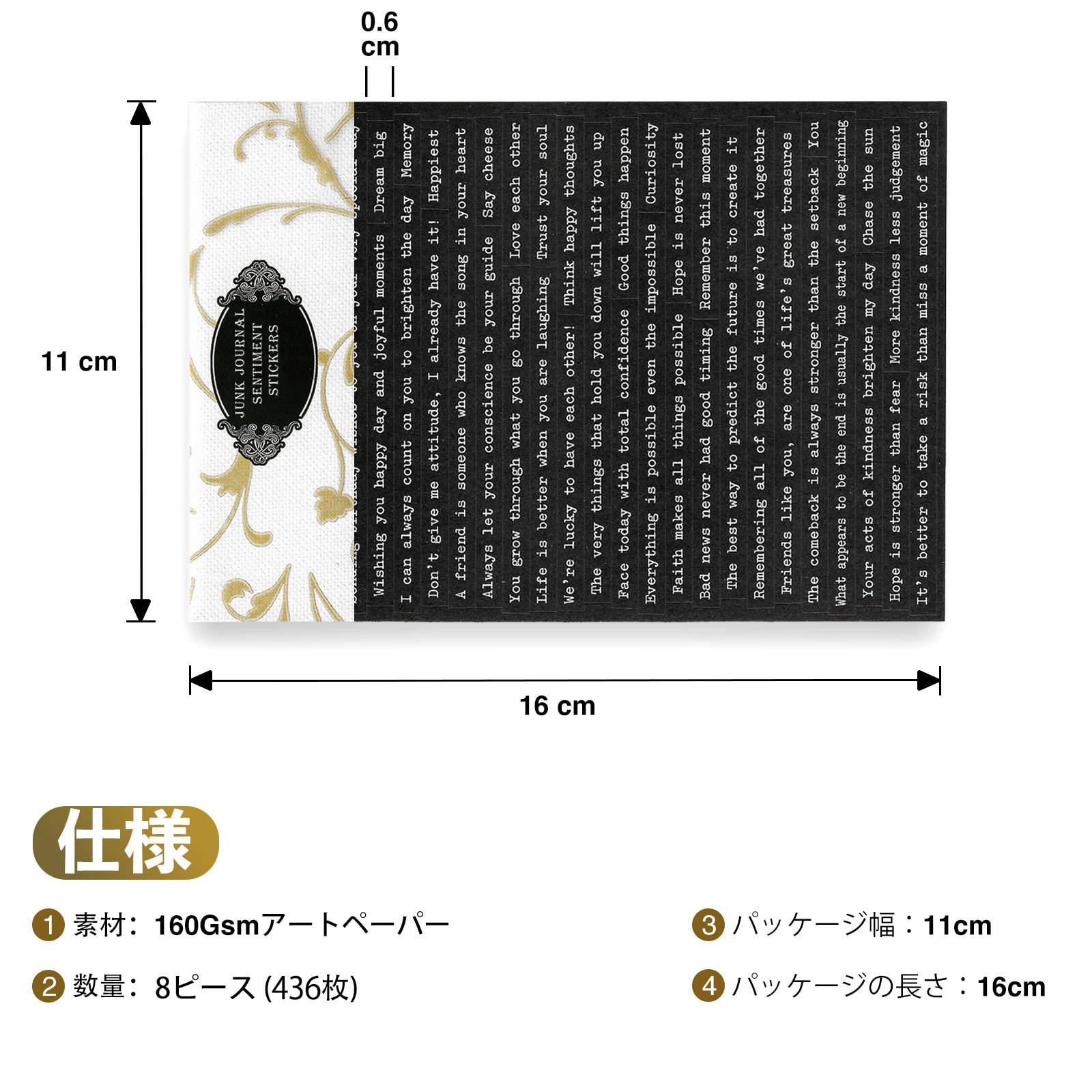 コラージュ 素材 英字シール ステッカー おすそ分け Amazon | コラージュ 素材 8枚 英字シール 8枚 アルファベット