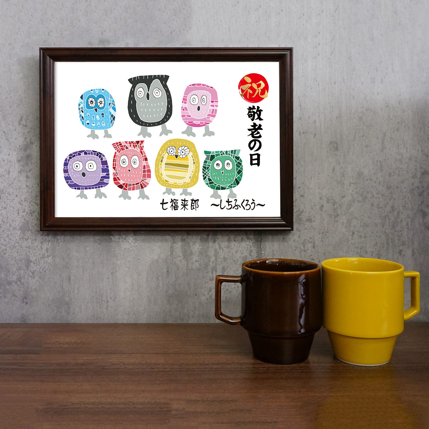 オーダー用パネル♥️幸運♥️雨の日ふくろうちゃん♥️ハンドメイド品 Amazon.co.jp: 敬老の日 敬老 プレゼント メッセージ額 お祝い